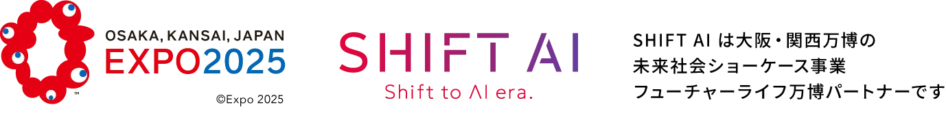 日本をAI先進国に