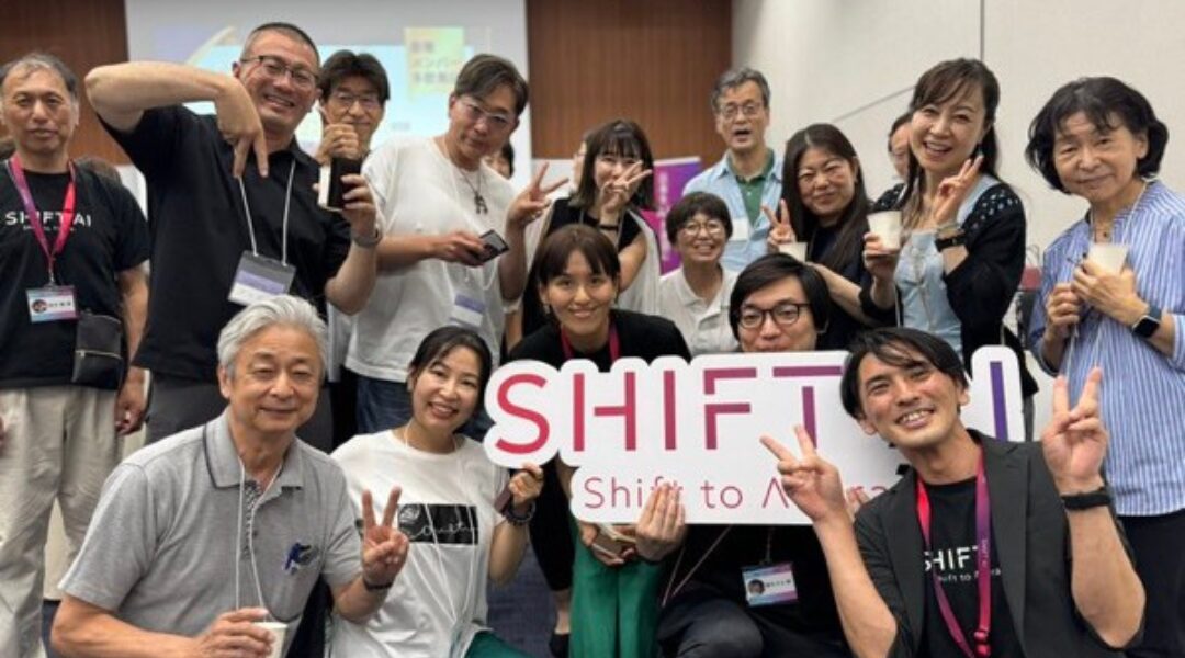 SHIFT AI 2周年記念イベントもう戻れない！仕事がラクになるGAS体験会