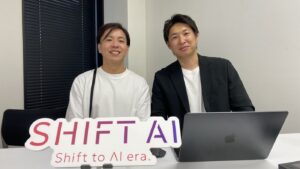 ⚡雷ツールで差をつけろ！⚡ 名古屋AIライティング勉強会